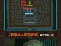 装备与异次元的分解之道（解锁未知力量的关键装备与技巧）