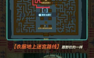 装备与异次元的分解之道（解锁未知力量的关键装备与技巧）