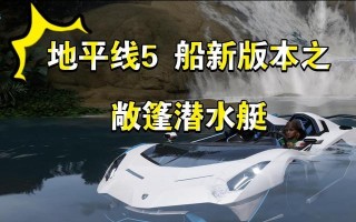 4K地平线手游攻略（掌握关键技巧，解锁游戏潜力，成为最强探险家）