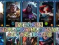 LOL酒桶攻略（掌握关键技巧，成为战场上的不可摧毁力量）