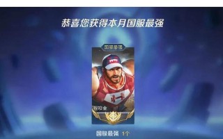 《夜斗铭文出装顺序攻略最新》（掌握最强夜斗装备搭配，轻松战胜敌人！）