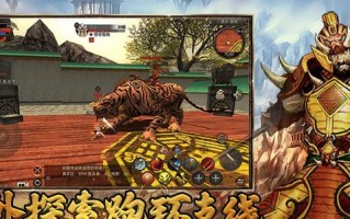 《探索丝路传奇手游攻略，征战古老之路》（踏上丝绸之路，征服全新领域）