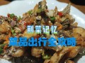 长生之界通关攻略（游戏攻略、秘籍、技巧、通关心得，让你稳步进阶，成为游戏高手！）