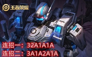 曹操如何选择出装以击败吕布（探索英雄曹操在对抗吕布时的最佳装备策略）