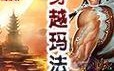 《倩女幽魂手游太极山庄攻略》（探索太极山庄的秘密，成为顶级高手的关键）