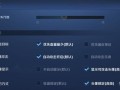 诸葛出装铭文打法攻略大全（玩转诸葛亮，称霸王者荣耀赛场！）