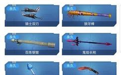 《双星传说攻略大揭秘》（成为双星高手的必备攻略，轻松击败敌人）