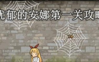 《时光旅行263游戏攻略大全》（从平凡走向传奇，揭秘时空之旅！）