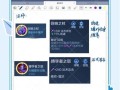 明天出装思路攻略最新版（王者荣耀明天出装怎么选择？一文带你解析！）