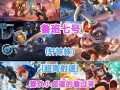 以鲁班七号另类出装攻略（打破常规，玩转新套路，享受不一样的游戏体验）