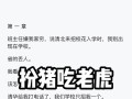 怀旧游戏攻略（重温经典，探寻胜利的秘诀）