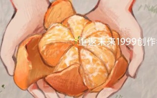 以玛娜希斯回响塞纳菲娜水色强度简评（从水色强度评价塞纳菲娜的高品质纯净）