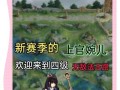 魅影绝杀，上官婉儿攻略（揭秘上官婉儿的致命装备与战斗策略，让你成为绝对的刺客杀手！）