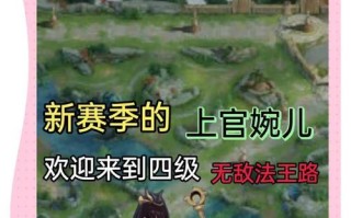 魅影绝杀，上官婉儿攻略（揭秘上官婉儿的致命装备与战斗策略，让你成为绝对的刺客杀手！）