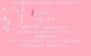 攻略（揭秘迷人的以美月，让她成为你的唯一）