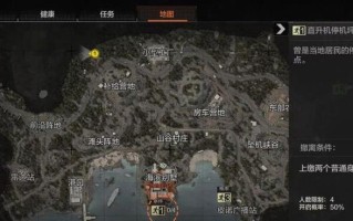 极速突围攻略（从零开始，轻松掌握游戏技巧，击败对手）