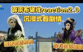 霹雳布袋戏手游剧情攻略（冒险与策略相结合的游戏，引领你进入布袋戏的精彩世界！）