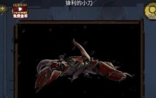 《密室逃脱绝境系列10寻梦大作战》第19天攻略（解锁任务，探寻梦境）