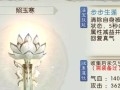 《诛仙手游刷法宝技巧攻略——打造最强法宝装备》（掌握刷法宝的关键技巧，快速提升实力）