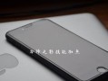 《刀锋之影教学出装攻略》（掌握刀锋之影的装备选择与战略使用技巧）