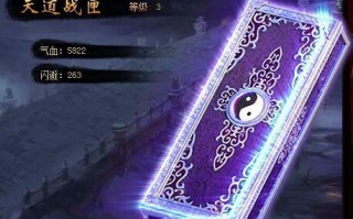 《解锁天刀手游八珍奇匣四攻略》（探秘珍贵宝箱，提升实力无忧）
