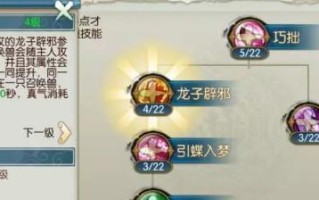 探秘手游诛仙宠物攻略（从零开始，让你的宠物战力一飞冲天！）