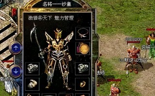 征途2手游指挥官香香攻略（打造最强指挥官，征战沙场）