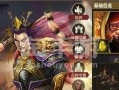 以一统天下武将装备分配（策略与决策的关键）