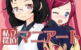 攻略美少女心——文字冒险游戏的必备指南（用智慧与勇气征服美少女的心）