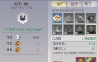 完美世界手游仙境神器攻略（掌握关键要素，提升实力，成为仙界霸主！）