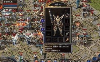 《征服城堡，成就帝王！——Castlez手游攻略》（攻略技巧、建造奇迹、战胜敌人，打造你的王国！）