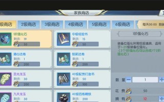 《手游择天际攻略大全》（探索无尽的神奇世界，成为顶级玩家！）