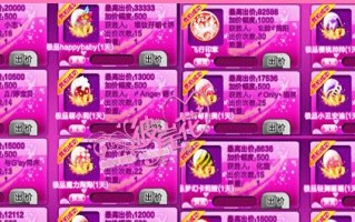 一米阳光游戏攻略（探索每个场景，解锁无限乐趣）