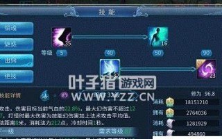 倩女幽魂手游男鬼打书攻略（探索男鬼打书技巧，助你游刃有余战胜强敌）