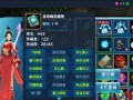 剑侠情缘手游太极攻略（探秘太极技巧，提升剑侠实力）