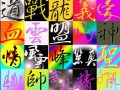 《问道手游帮派巨兽加点攻略——帮你成为最强玩家！》（详解加点技巧，轻松击败巨兽！）