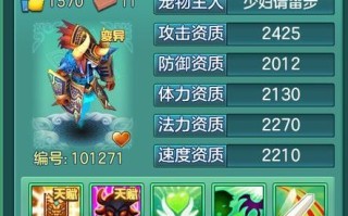 《打造无敌战队，玩转梦想至尊手游攻略》（成就梦想至尊，征服全服的秘诀揭秘）