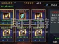 《狂暴幻想手游攻略大揭秘》（成为游戏高手的关键技巧，让你轻松称霸战场！）