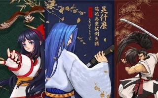 侍魂手游加点攻略（打造最强角色，轻松征战江湖）