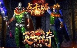 2021侠众道手游攻略（打造最强角色，征服侠义世界）