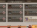 阴阳师手游账号升级攻略
