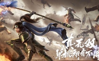 霸三国新手攻略（从零基础到征战天下，助你快速上手游戏！）