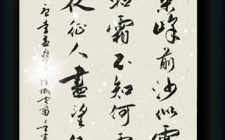 碎月辰花李益攻略（打造绝世武功，独步江湖！）