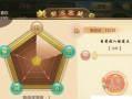 热血江湖手游拳师攻略心得（成为拳王，一统江湖！）