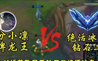 绝活龙王出装攻略（灵活多变的龙王，用正确的装备征服战场！）