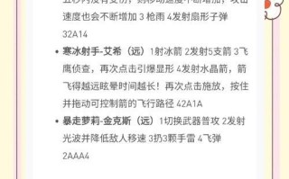 LoLm手游攻略（最全攻略揭秘，帮你成为最强王者！）