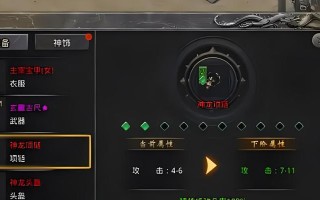 以体木装备优先，打造全方位舒适生活（探索体木装备的魅力，体验自然与健康融合）
