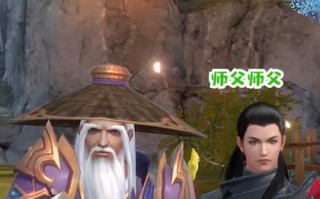 完美世界手游师徒技能攻略（师徒技能的重要性与提升策略）