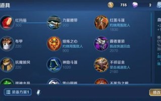 高分段李白出装铭文攻略——征战王者峡谷的必备秘籍（打造无敌杀神！李白出装铭文攻略揭秘）