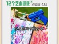 家庭事务游戏攻略（如何利用游戏化的方法提升家庭事务管理效率）